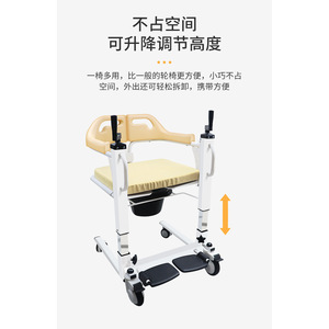 Adjustable Commode <b>Chair</b> For Elderly And Disabled With Height Adjustment 67-97Cm Hospital Use - Product Image 2