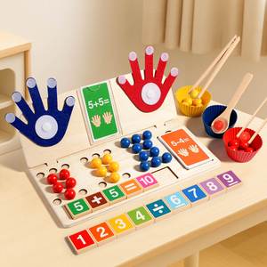 Tableau de classification des couleurs et des nombres avec perles à clipser pour la maternelle à domicile, matériel pédagogique de mathématiques, blocs de comptage pour enfants - Product Image 1