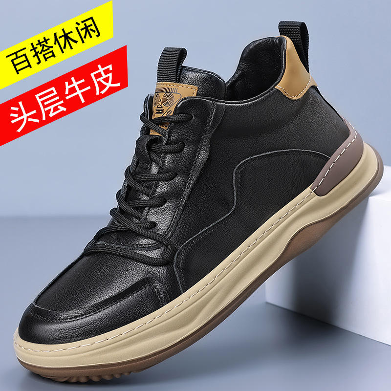 88181 Black High-Top Single