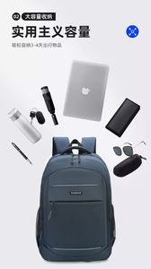 Offre Spéciale Haute Qualité Nouveau Design Sacs Loisirs Mode Sacs En Gros Multi-fonctionnel D'affaires <span class=keywords><strong>Ordinateur</strong></span> <span class=keywords><strong>Portable</strong></span> <span class=keywords><strong>Sac</strong></span> À <span class=keywords><strong>Dos</strong></span> - Product Image 4