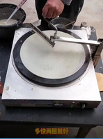 Plaque de cuisson à crêpes simple, grande crêpière française, machine à crêpes automatique au gaz, machine à crêpes commerciale au gaz