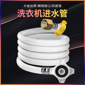 Tuyau <span class=keywords><strong>d</strong></span>'<span class=keywords><strong>arrivée</strong></span> universel pour <span class=keywords><strong>lave</strong></span>-<span class=keywords><strong>linge</strong></span>, flexible en PVC avec connecteur à capuchon en cuivre, installation facile pour les <span class=keywords><strong>lave</strong></span>-linges à chargement frontal ou par le haut - Product Image 5