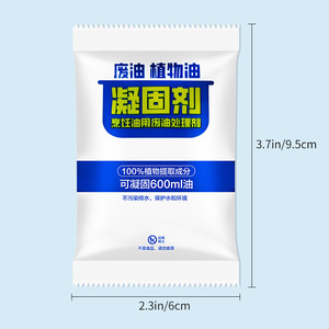 Poudre Solidifiante Naturelle pour <span class=keywords><strong>Huile</strong></span> <span class=keywords><strong>de</strong></span> Cuisson – Durcisseur d'<span class=keywords><strong>Huile</strong></span> Usagée Écologique à Prise Rapide, Sûr pour la Cuisine, les Restaurants et l'Usage Domestique - Product Image 4