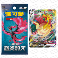 Vente en gros en stock CS3.5C 5.5 Premium Intense Flame Holographic TCG Card Limited Art Collection Prêt à être expédié