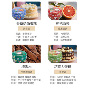 New plant-based soybean wax tin can Christmas <b>candles</b>, perfect for creating a festive atmosphere in the living room and bedroom. - Product Image 3