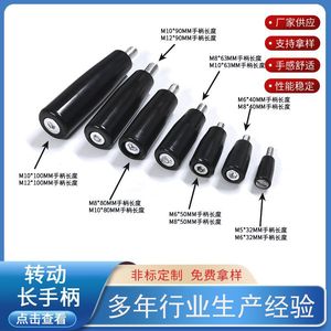 ด้ามจับเบกาไลท์ M5 M12 พร้อมแกนหมุนล็อคได้ อุปกรณ์เสริมแฮนด์วีลเครื่องมือกล ความสูง 50 มม. - Product Image 5