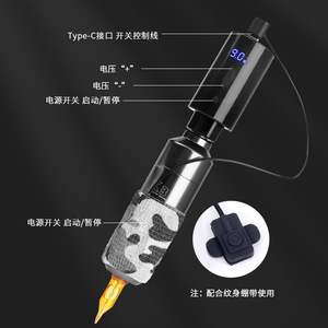 Alimentation sans fil Yuanyun pour tatouage, batterie portable avec interface RCA et DC pour machine à tatouer - Product Image 4