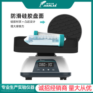 Agitador de Laboratorio Joanlab 3D con Pantalla Digital, Mezclador Rotatorio con Función de Temporizador - Product Image 5