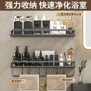 Bathroom Storage Rack Carbon Steel 2 Tier Wall Mounted Kitchen Bathroom Organizer Heavy Duty <b>Shelf</b> - Product Image 4