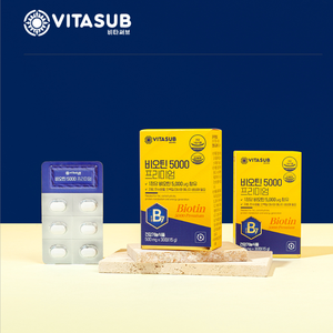 Biotin 5000mcg <b>Tablet</b> Hair <b>Skin</b> Nail Complex Nutrition Made in Korea Healthcare OEM <b>Tablet</b> Manufacturing Custom Label Bottle - Product Image 5