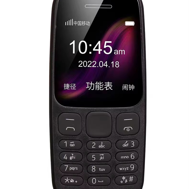Factory Original Unlocked 106 Ultra-low Price Wholesale Simple Classic Bar Shaped Mobile Phone 3310 2021 105 6310