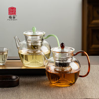 Bouilloire Furoot résistante aux hautes températures avec infuseur à thé, grande capacité, en verre borosilicate transparent, style simple