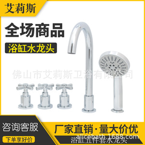 Alice Bath Bathtub Faucet 3 Handle Widespread Ceramic Valve Rain Shower Head Set - Product Image 1
