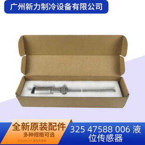 Sensor de Nivel de Líquido Etork 325 47588 006 para Accesorio de Aire Acondicionado Central - Product Image 2