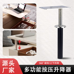 Mecanismo de elevación de escritorio H110, ajuste vertical manual de metal para mesa de café, diseño moderno - Product Image 3