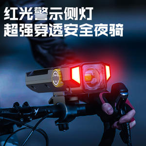Luz solar para bicicleta X71, LED recargable, 4 modos, IP4 a prueba de agua, para ciclismo de montaña y carretera. - Product Image 5