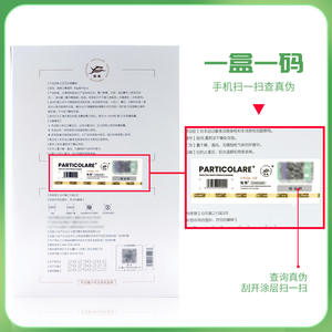 Masque facial réparateur médical à froid PDRN pour tous types de peau, en tissu non tissé - Product Image 3
