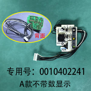 Panel de control de la placa receptora del aire acondicionado Haier 0010402241 con luces indicadoras para unidades montadas en la pared - Product Image 3