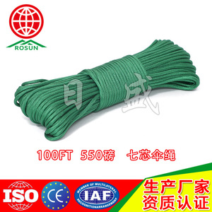 Rosun Paracord 100Ft 550Lb 7-Core Nylon Rope Outdoor Survival Gear - Product Image 3