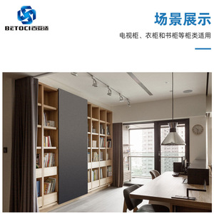 BETOCI Sliding Door Track Double Damper Wall Mount For <b>Wardrobe</b> Cabinet <b>Hardware</b> YG203 - Product Image 1