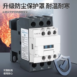 Cjx2 32A Ac Contactor 3 Phase 50Hz Din Rail Mount For Switching Applications - Product Image 2