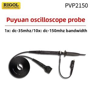 مسبار ذبذبات pv2150 الأصلي من Puyuan لاستبدال عرض النطاق الترددي مسبار جهد سلبي متوافق مع RP2200 - Product Image 2