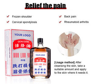 中国関節炎薬用オイル関節腫れ関節体関節痛緩和効果効果的 - Product Image 4
