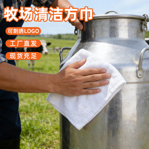 Serviette de nettoyage carrée en coton pur, poids moyen, absorbante, pour usage à la ferme et au ranch - Product Image 3