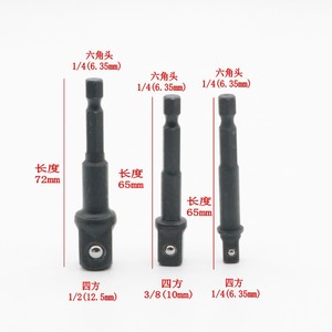 Naichi Electric Drill Adapter Set 6.3mm To 1 2mm 3 8mm 1 4mm <b>Square</b> Shank For Power <b>Tools</b> - Product Image 2