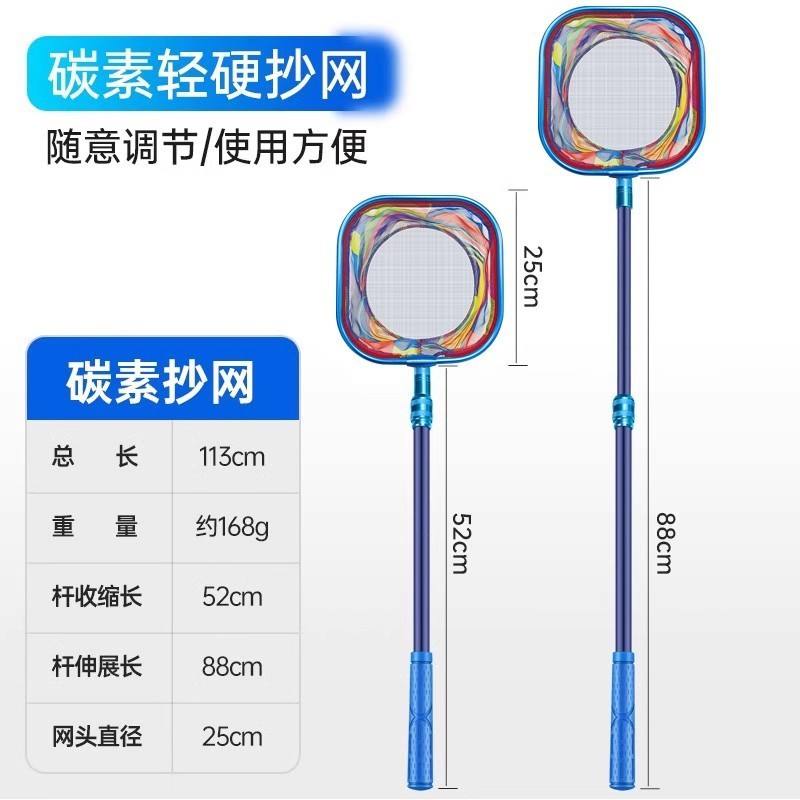 ชุดหัวตาข่ายสี่เหลี่ยมสีสันสดใสพร้อมแกนคาร์บอนไฟเบอร์