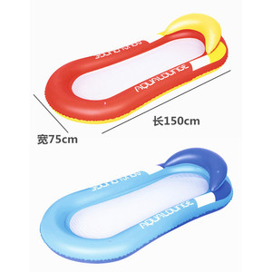 Adult Inflatable <b>Reclining</b> Float 150x70x30cm With Netting For Swimming Pool Beach Use Blue Color - Product Image 4