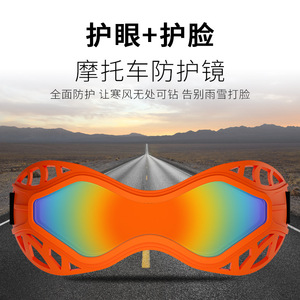 Lunettes de moto à monture complète, lentille sphérique en polycarbonate, protection UV, antidérapantes, pour sports de plein air, pour hommes - Product Image 3