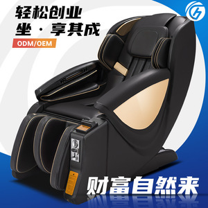 Fauteuil de massage pour le corps entier avec airbag pour les bras, rail de guidage de type SL, alimentation électrique, couleur noire - Product Image 4