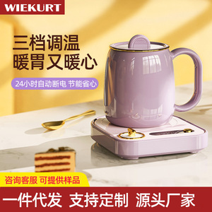 Wiekurt Mug Warmer 55C Automatic Temperature Control For Tea Coffee Desk Use - Product Image 4
