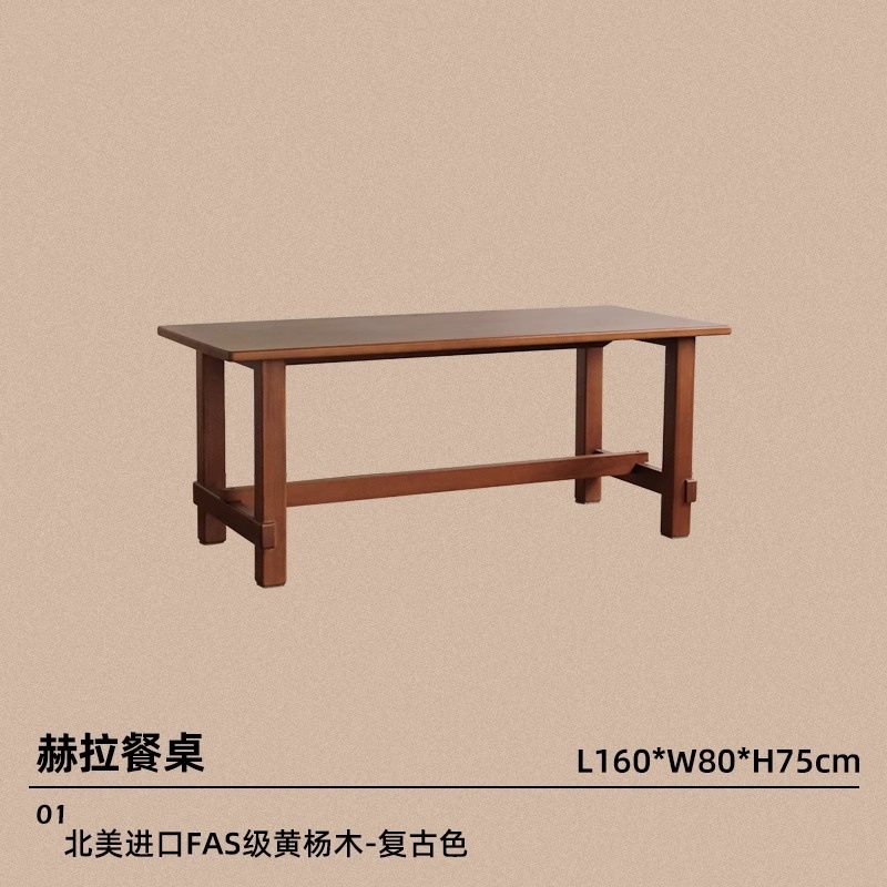 [Retro Color] 1.6m Single Table