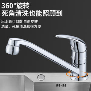 Grifo de Cocina Monomando con Caño Largo, Rotación de 360 Grados, Válvula de Cerámica, Montaje en Encimera, Estilo Contemporáneo - Product Image 3