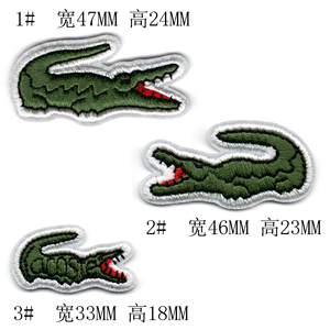 lacoste logo patch