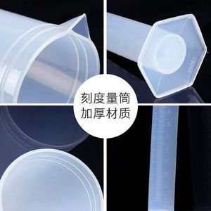 Cilindro Graduado de Plástico Oukaimei de 100 ml, Material PP Hexagonal, Vaso Medidor de Laboratorio con Escala para Experimentos Químicos - Product Image 1