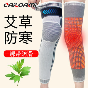 Cailormi Knee Brace With Mugwort Graphene Warm Support For Joint Protection Men Women Size M L XL - Product Image 1