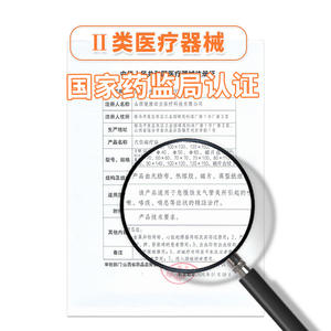 แผ่นแปะแม่เหล็กบำบัดจุดฝังเข็มหญ้าฟื้นคืนชีพ 6 ชิ้น สำหรับบรรเทาอาการไอและเสมหะ ผลิตที่ซานซี อุปกรณ์การแพทย์ระดับที่ 2 - Product Image 4