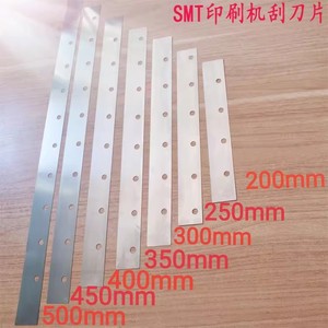 DEK gkg SMT giống cây chổi lưỡi 150mm 170mm 200mm 250mm 300mm 350mm 400mm - Product Image 6