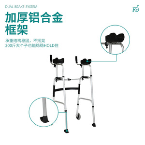 Déambulateur Jianlian en alliage d'aluminium léger avec siège et roues pour personnes âgées - Product Image 3