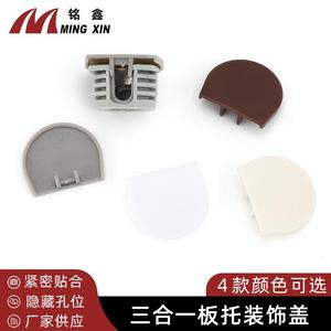 Ming Xin Plastic Shelf Cover <b>Cap</b> For Furniture <b>Dust</b> Protection Easy Installation Modern Simple Style White Brown Gray Milky - Product Image 5