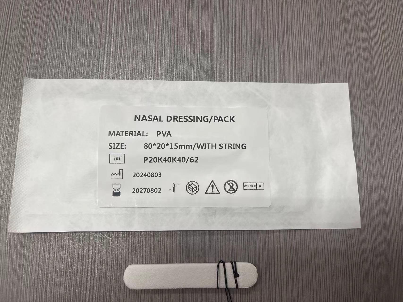 8.0*2.0*1.5ซม. พร้อมเชือก