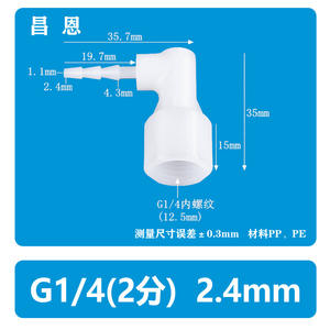 Adaptador de Rosca Interna Tipo L de Plástico PP, Conector de Rosca Interna de 2 Puntos, Grifo de Agua con Conectores y Adaptadores de Conector Pagoda - Product Image 5
