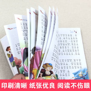 Libri di <span class=keywords><strong>fiabe</strong></span> per bambini per la lettura extracurricolare del 2012, racconti per la buonanotte, storie di fata, scherzi, Re, Padre, Figlio, Racconti in un minuto - Product Image 3