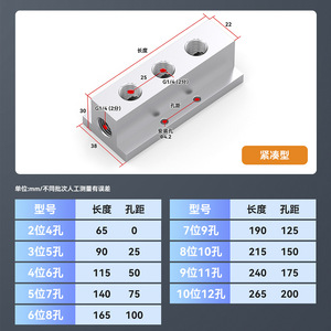ตัวจ่ายลมอลูมิเนียมแบบ T-Type ยี่ห้อ ZONYE 2 3 4 พอร์ต แบบหลายช่องทาง สำหรับระบบอัตโนมัติทางอุตสาหกรรม - Product Image 2