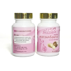 Capsules de Kudzu Blanc Thaïlandais, Compléments Alimentaires Naturels à Base de Plantes, Riches en Fibres, Soutien Immunitaire, Utilisation Adulte - Product Image 2