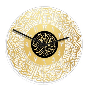 Orologio da Parete in Metallo Dorato Art Deco con Calligrafia Islamica <span class=keywords><strong>Surah</strong></span> Al <span class=keywords><strong>Ikhlas</strong></span> per il Ramadan - Product Image 4