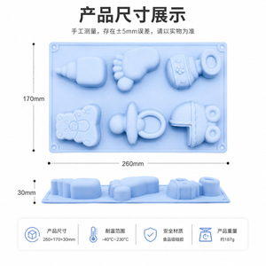 Baby Silicone Mold Set 6 Cavities Food Grade Bpa Free For Cake Chocolate Jelly Ice Cubes Soap Making - Product Image 5